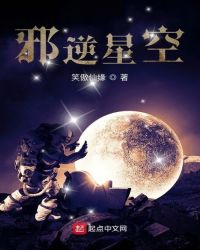 邪道漫画大全