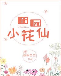 田园小花枕头套