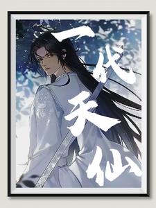 一代天骄越王勾践视频