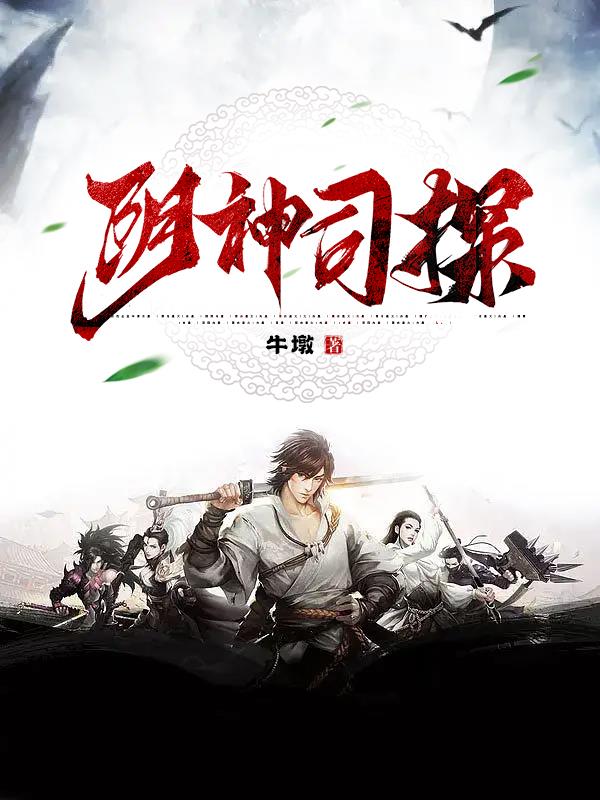 阴神之眼是谁的技能