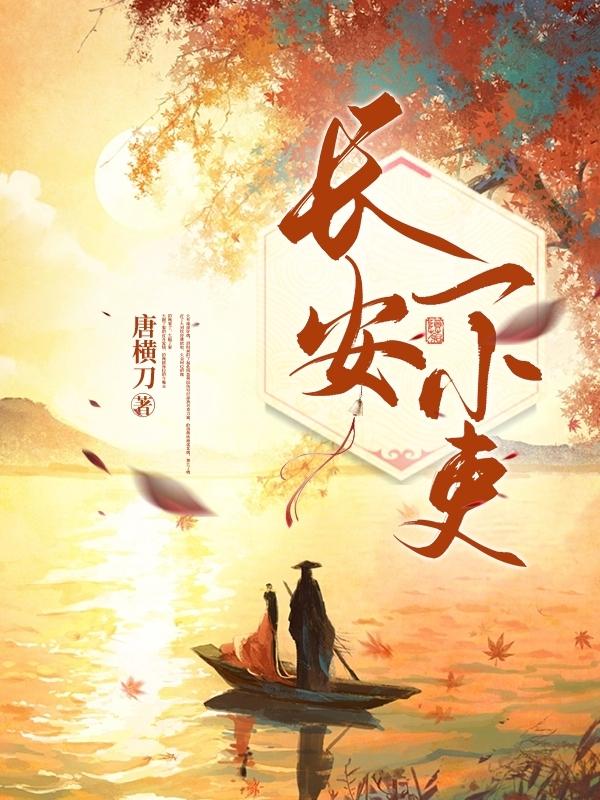 长安一小第一学期期末考试