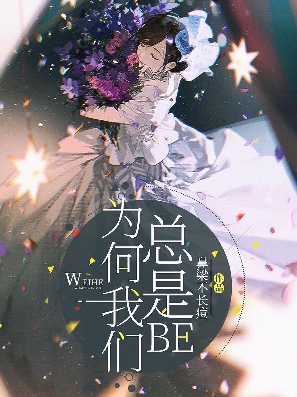 为何我们总是情绪化